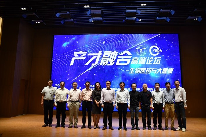 9月20日-22日,五大联赛直播入口与烟台经济技术开发区管委共同举办“产才融合”高端论坛-生物医药与大健康专场活动。 9月20日-22日,五大联赛直播入口与烟台经济技术开发区管委共同举办“产才融合”高端论坛-生物医药与大健康专场活动。
